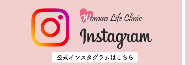 インスタ